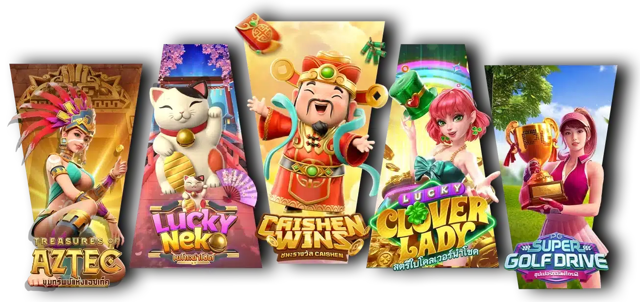 รวมเกมสล็อตเว็บตรง